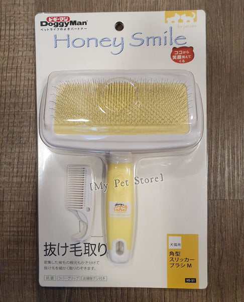 DoggyMan Honey Smile Slicker Brush (2 sizes)